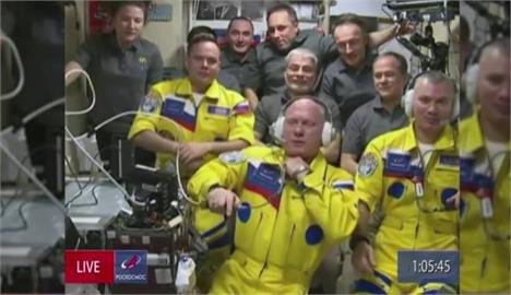 快新聞／俄國駁斥太空人穿黃藍色挺烏克蘭　「因黃色布料剩太多才穿」