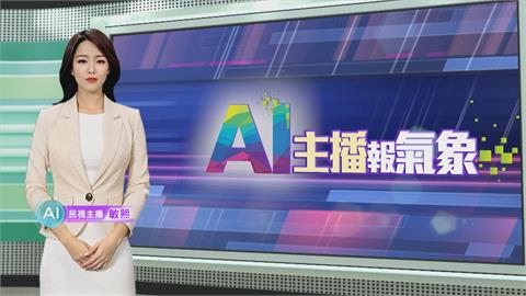 敏熙報氣象／無人駕駛飛上太空　「巨星凱蒂佩芮」等6女性寫歷史