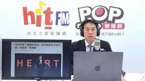 快新聞／藍營無腦站隊？沈伯洋提「運動驛站」遭抹黑　黃暐瀚不忍開轟