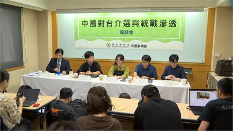 中國傳邀藝人組「台灣擁和黨」　邱垂正警告：恐觸犯國安法、反滲透法