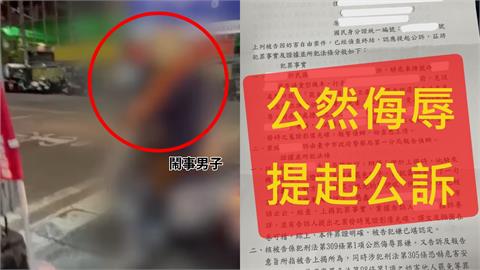 台中「機車男」對志工飆罵三字經遭檢起訴！畫面曝光…「敲羅行動」發聲了