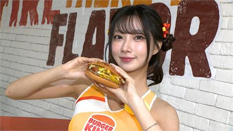 漢堡王