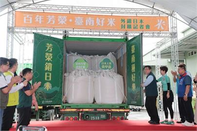 台南後壁區芳榮米廠500公噸白米　封櫃外銷日本