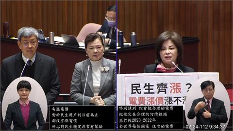 傳電價將調漲三成？　陳建仁：會兼顧民生物價