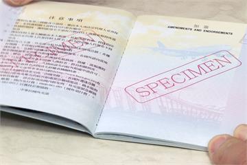 新版護照大出包 20萬本通通回收重印