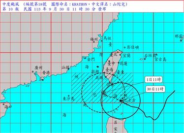 快新聞／山陀兒減速逼近！中心估週三南部登陸　西南沿海防海水倒灌