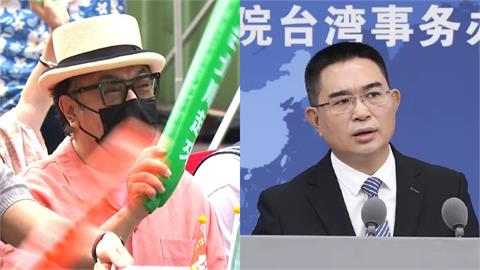 公開挺沈伯洋遭中共封殺！國台辦惱羞嗆蔡康永「挺獨」：不允許做兩面人