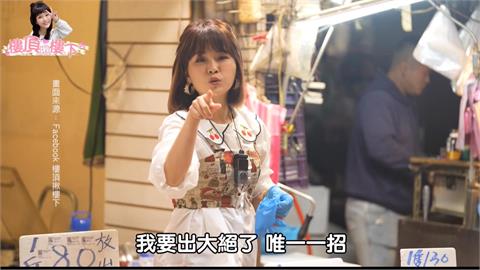 「丟丟妹」確定離婚了！　斷開老公王心正