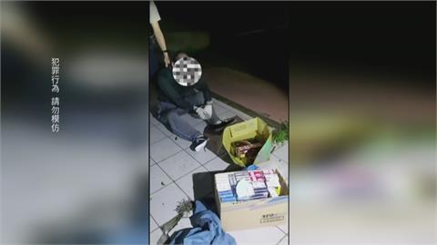 疫情期間難「闖空門」！慣竊改偷店家　專挑高價商品下手