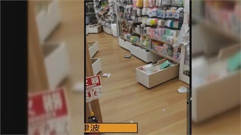 日本宮崎7.1地震震央在南海海槽　宮崎、高知海嘯警報