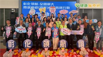 高齡防護新里程！彰縣推動皮蛇疫苗補助　助長者遠離隱形疼痛