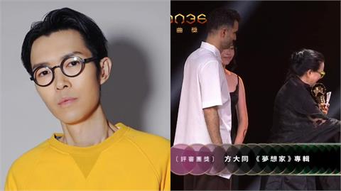 金曲36／方大同奪最佳作曲人、評審團獎！她仰天高喊「這是我們給你的」全場哭了