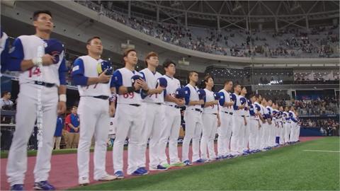 經典賽／8旅外球員入選！台灣隊陣容年輕化「36人集訓名單」出爐