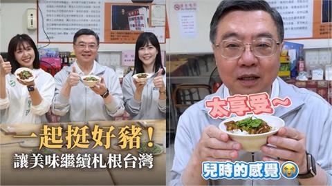 快新聞/豬肉解禁!熟悉的味道回來了 卓揆嗑滷肉飯、豬肝湯大讚美味