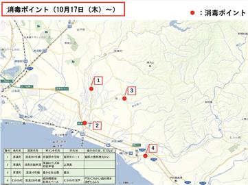 北海道爆入秋首起禽流感　1.9萬隻雞遭撲殺