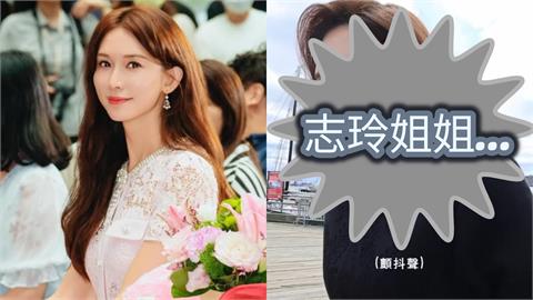 岸邊阿姨「搓手狂抖」竟是50歲林志玲！發冷低頭「擠出雙下巴」網心疼：天啊