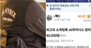 網拍公司運動服號稱「相親最強穿搭」　內行揭3百萬隱形價值
