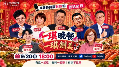 【一琪晚餐】一琪鍘美特別企劃！前進「鍘美藝術節」現場直擊