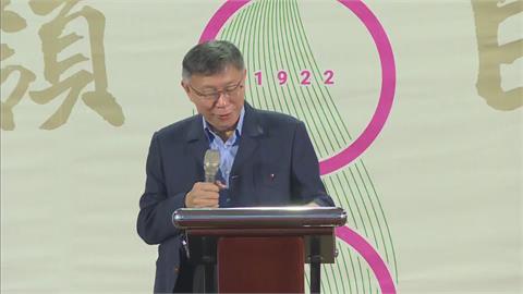 民進黨定於一尊！挺賴清德選2024　柯文哲備戰喊「明日竹中以我為榮」