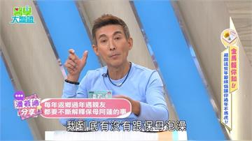 潘若迪《醫學大聯盟》回家像「生存影集」？多巴胺社交化解人生壓力