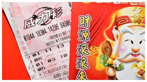 威力彩頭獎飆9億！集資「少1動作」億元獎金慘多扣20%稅金　專家揭3招自保