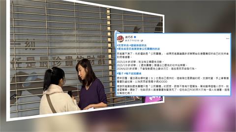 罷免開戰！遭徐巧芯控介入罷免　許淑華：她真的急了