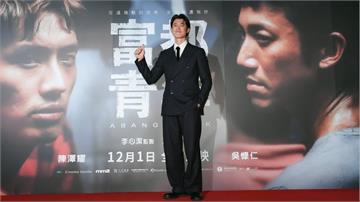 吳慷仁喜訊連連! 首封金馬影帝再擒沖繩最佳主演獎 感謝《富都青年》