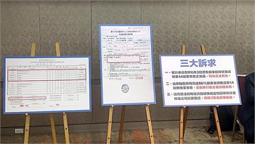 公司變更登記遲遲無法過關　新華泰富小股東籲商發署勿卸責