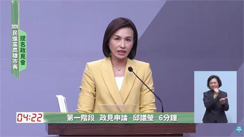 快新聞／準備好接棒了！邱議瑩喊「我沒派系但不是孤鳥」力拚戰勝柯志恩
