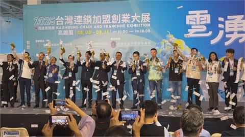 台灣連鎖加盟創業展逾百家品牌參與 AI應用設備成趨勢