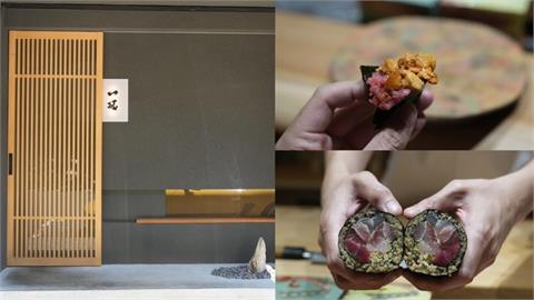 台北美食　一冠割烹｜日式無菜單料理再訪