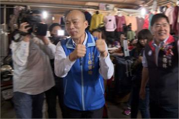 韓國瑜披藍袍選高市長？ 3月見真章