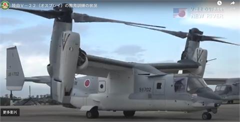 日本強化西南防衛　「佐賀基地」首架魚鷹直升機移防