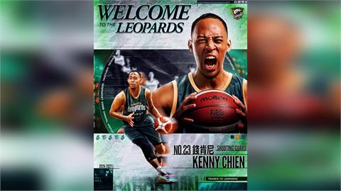 籃球／蔣公換肯尼？桃園雲豹再補強　發動交易網羅錢肯尼