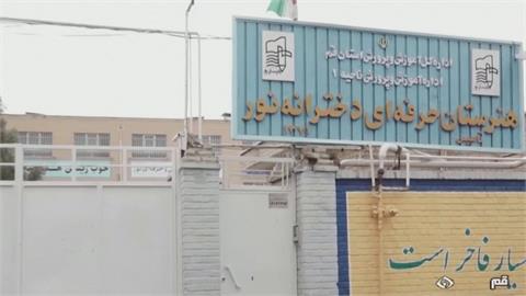 伊朗女校疑遭毒氣攻擊　專家特別委員會調查