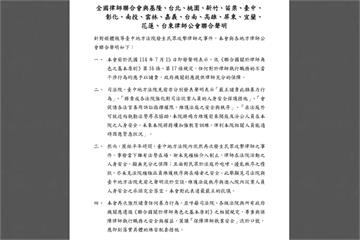 台中律師公會理事長遭女子搧巴掌　律師公會群起抗議、司法院回應了