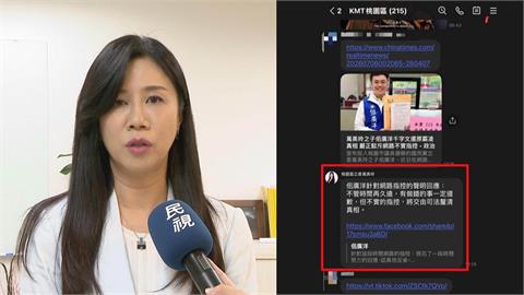 佀廣洋道歉文變取暖現場？里長被迫留言加油？于北辰爆料萬美玲徵召發文？