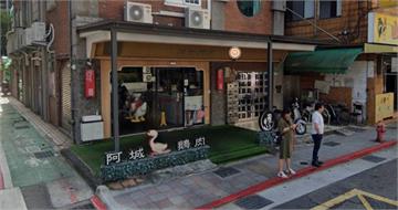 必比登名店「阿城鵝肉」漲價了！　半隻鵝900元、小菜也調漲