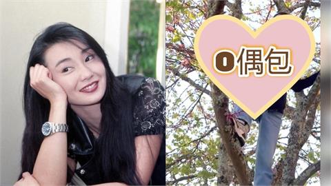 60歲張曼玉爬樹撿雞蛋！田園日常Vlog狂吸116萬粉…專家揭1快樂關鍵