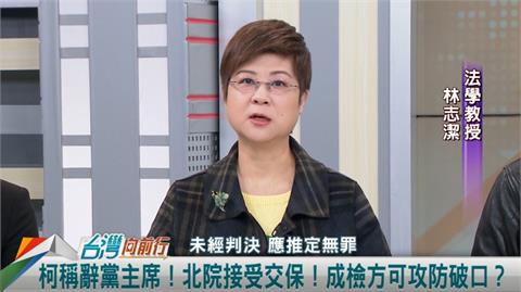 向前行(影)／同組法官審判！北檢再抗告同結局？