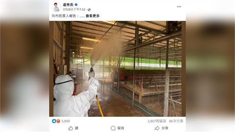 快新聞／盧秀燕稱「市民是家人」臉書遭灌爆！周永鴻轟：別再情勒