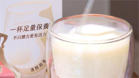 喝的保健品！　添加「魚油和UC-II奶粉」一杯補充全方位營養
