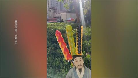 中國食物亂象！「豬肝蒜頭」洋芋片　奶皮糖葫蘆破800台幣一串