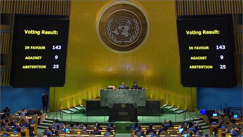 聯大支持巴勒斯坦獲會員國資格！ 以色列代表怒碎聯合國憲章