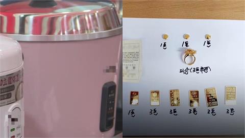 管理員撿廢棄電鍋打開驚見「45萬黃金」？暖心真相網淚：媽媽的禮物