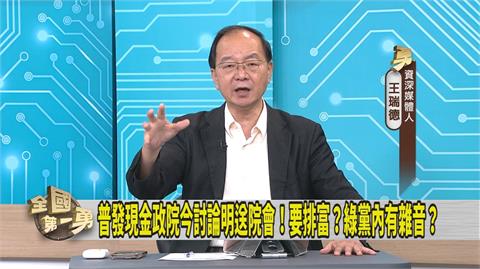 第一勇(影)／普發不普發？媒體人「獻策」：還不用舉債