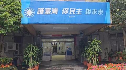 快新聞／林沛祥稱藍基隆黨部被搜索「差別辦案」　檢方：無因政治立場而有雙標