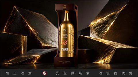 大器才能藏金！史上最大5.1公升鍍金酒「傳家聚金龍」  雙龍盤踞展氣勢