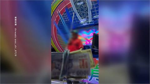 熱鬧祝壽大典　男竟把「冥幣」當小費塞給舞者引眾怒