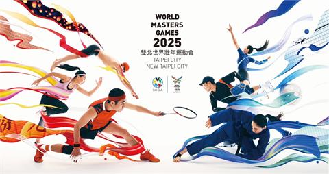 快新聞／世壯運開幕式今日登場！　周邊道路交通管制、疏導措施一次看